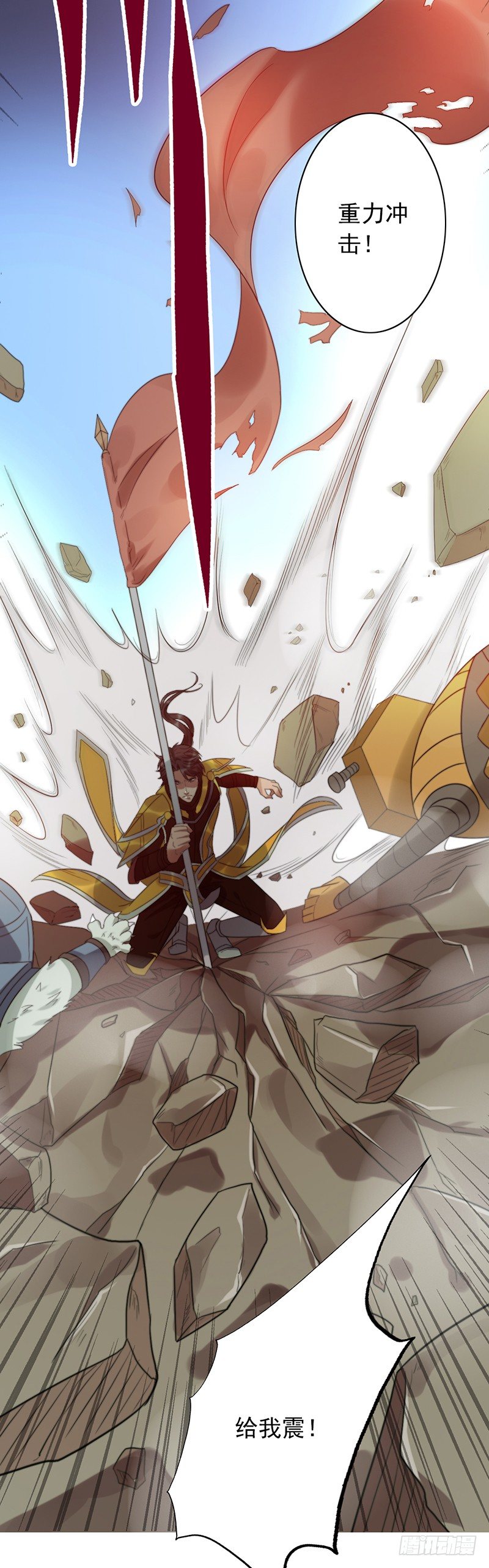 第66话：反杀-第66话