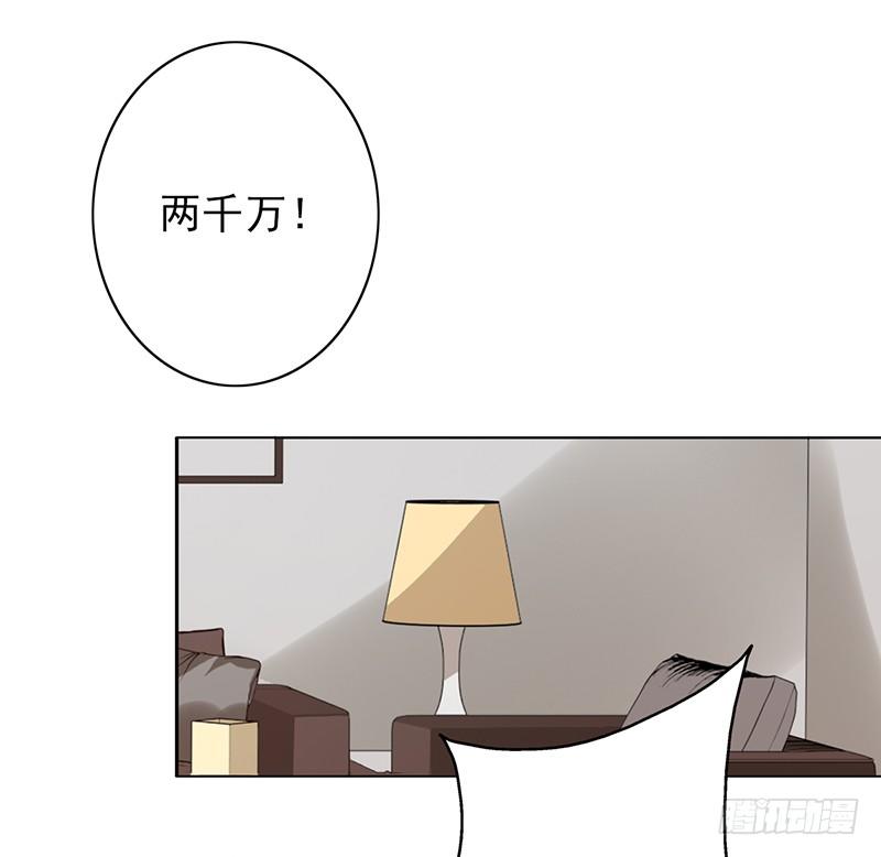 第68话：被针对-第68话