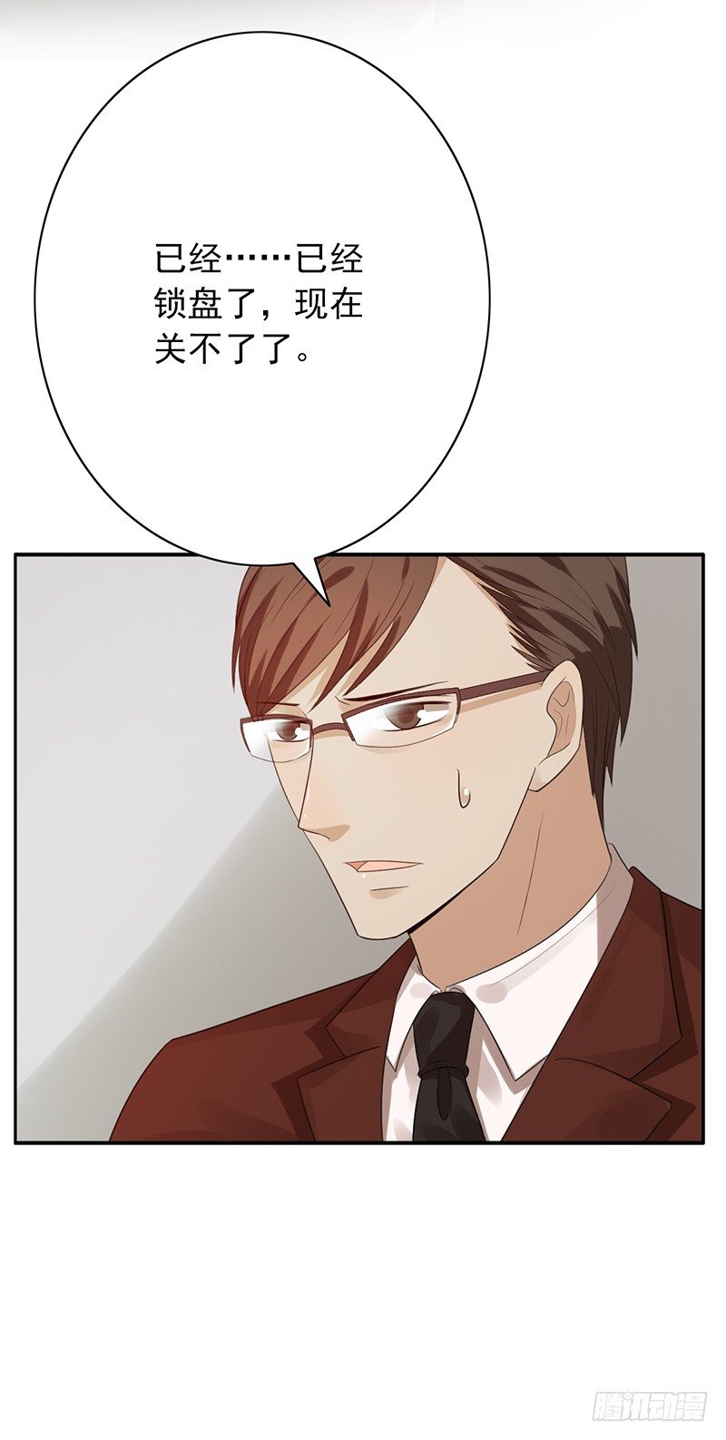 第68话：被针对-第68话