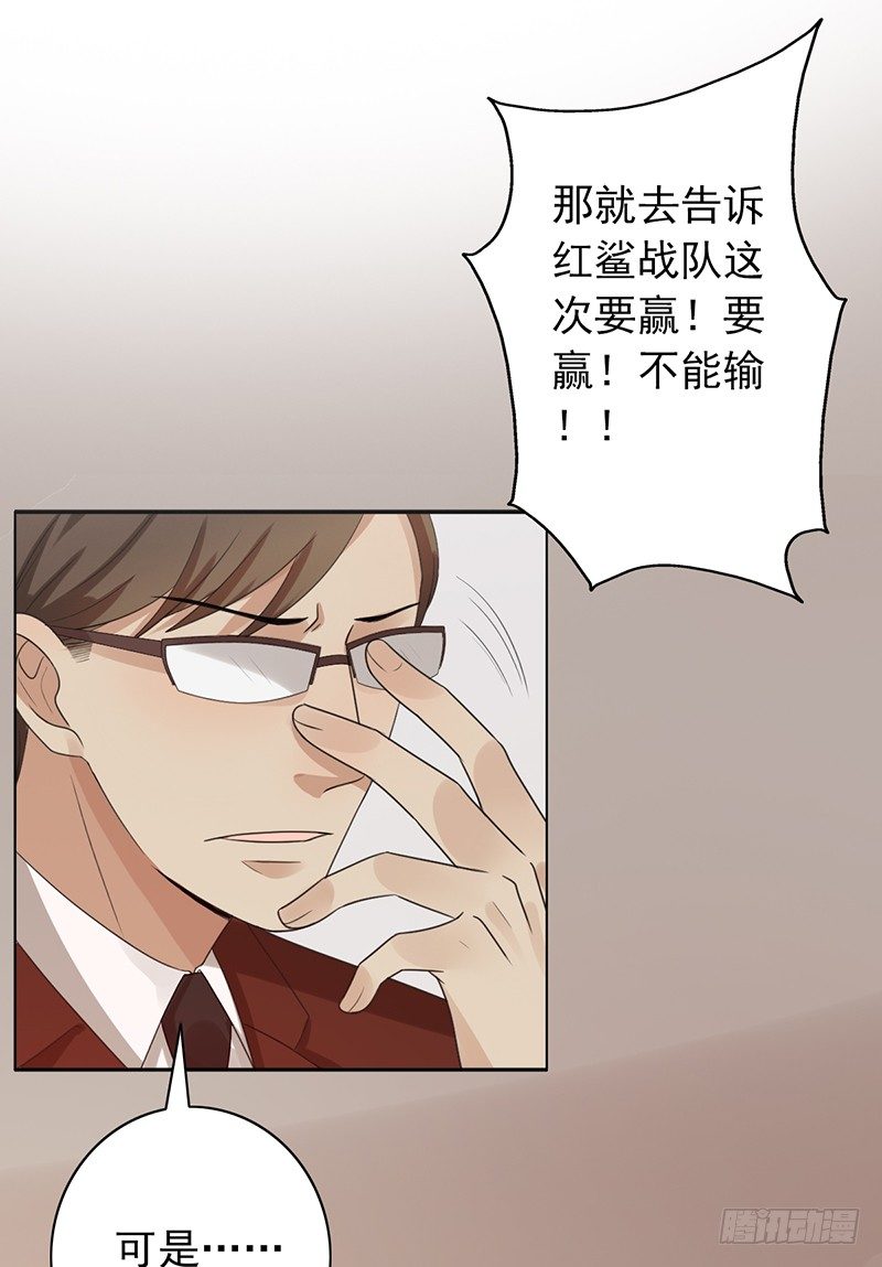 第68话：被针对-第68话