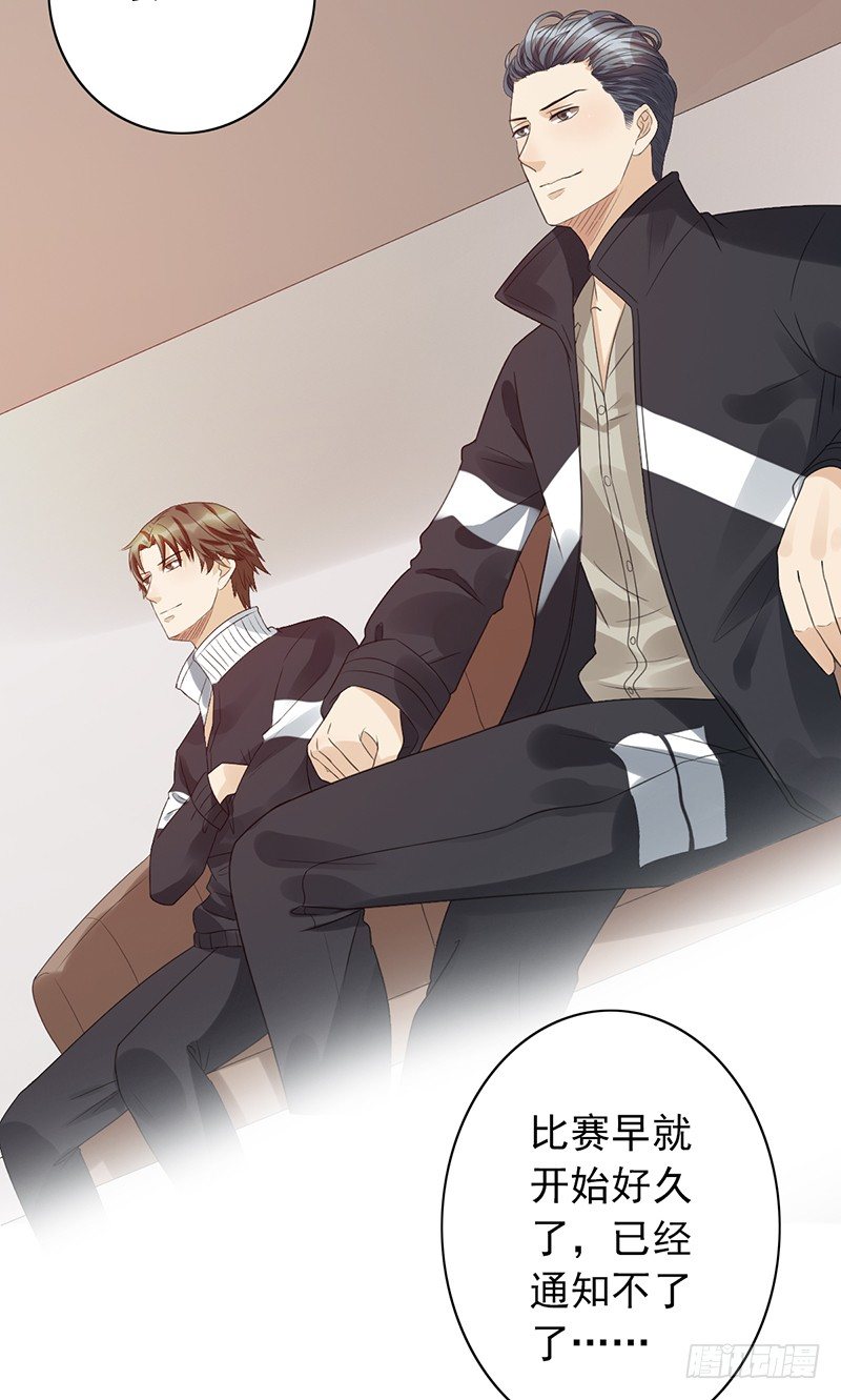 第68话：被针对-第68话