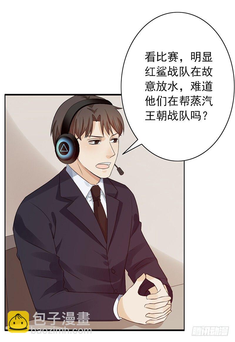 第68话：被针对-第68话