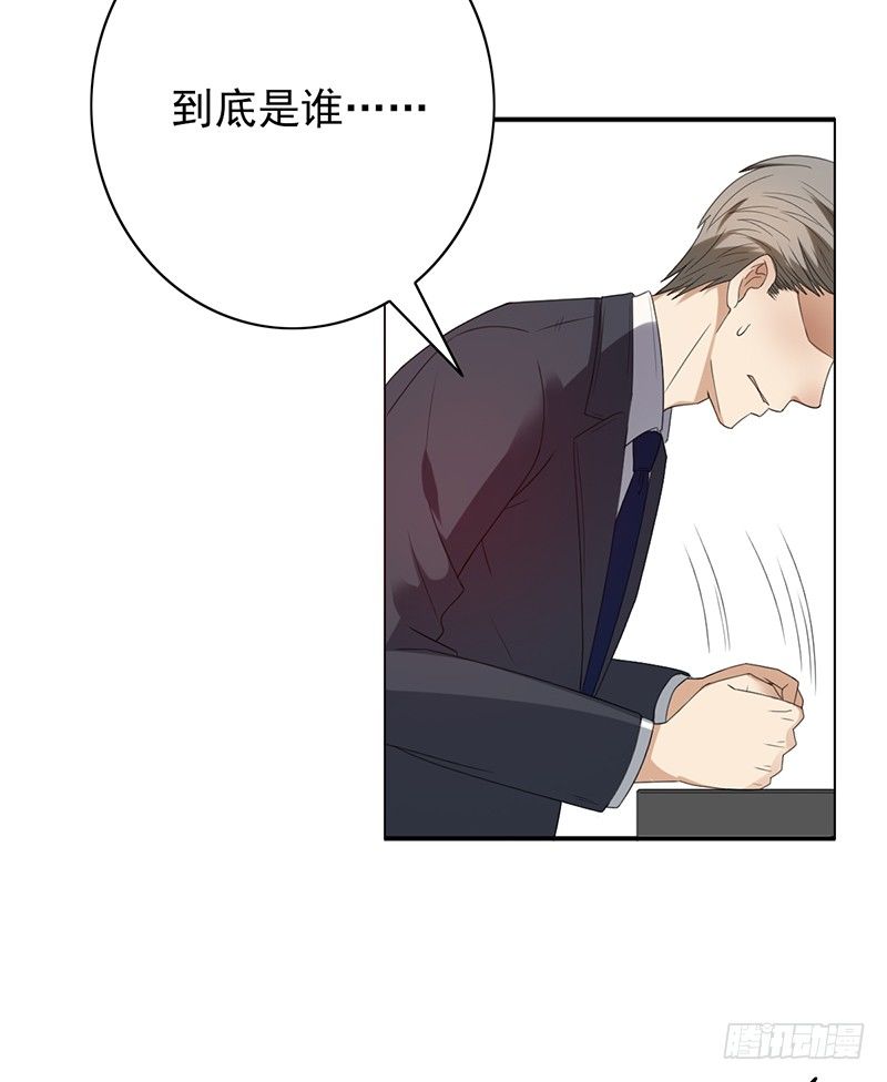 第68话：被针对-第68话