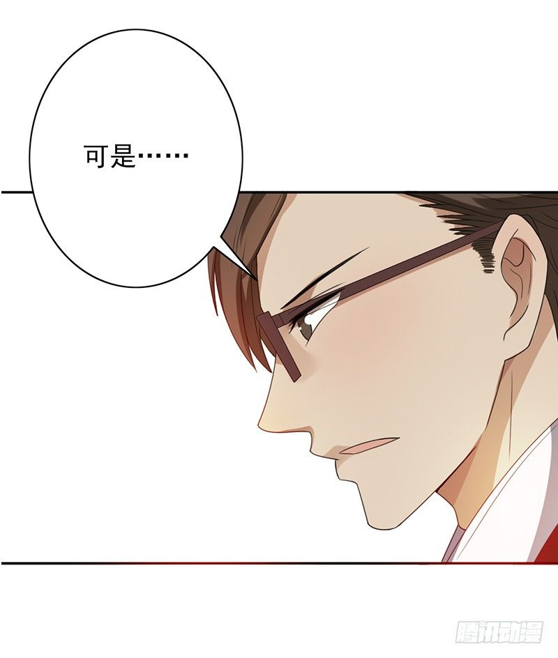 第68话：被针对-第68话