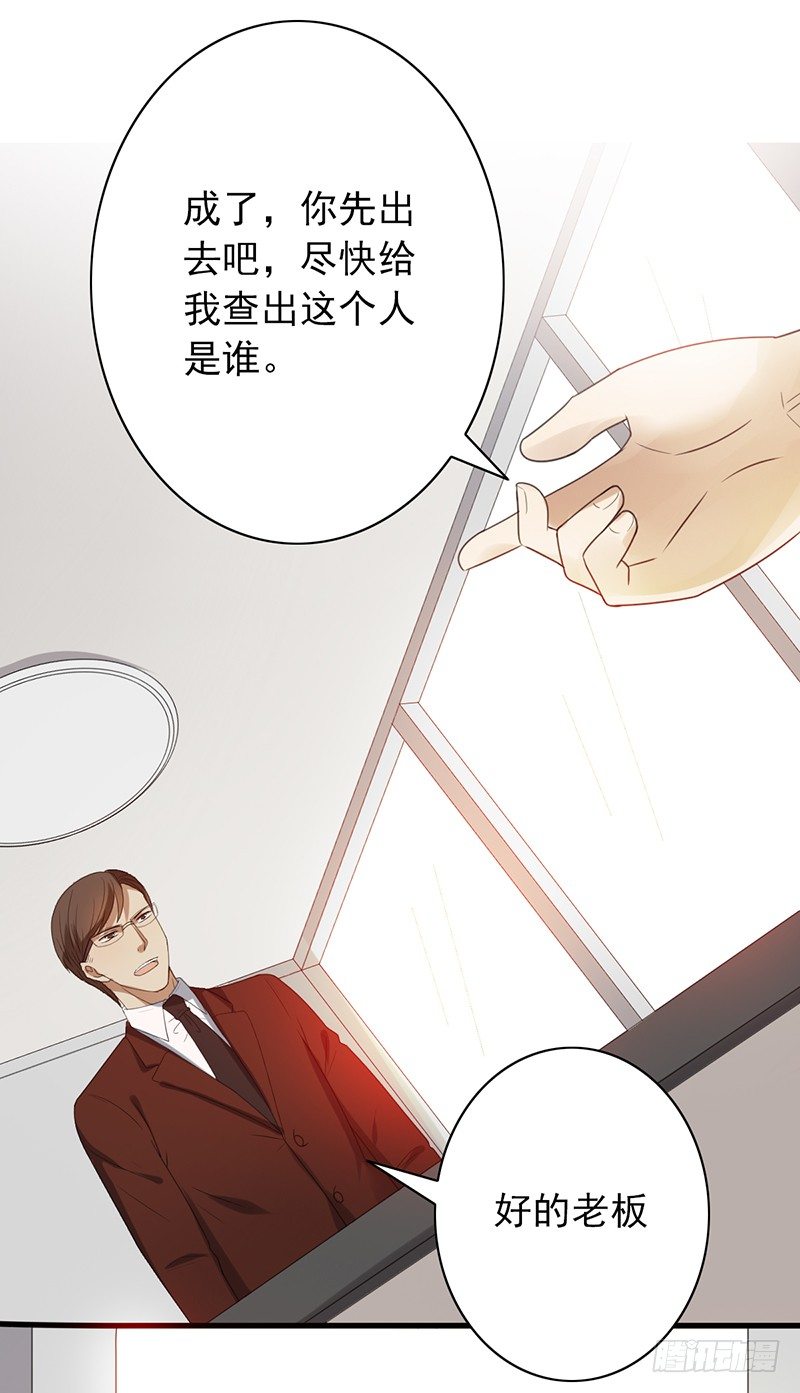 第68话：被针对-第68话