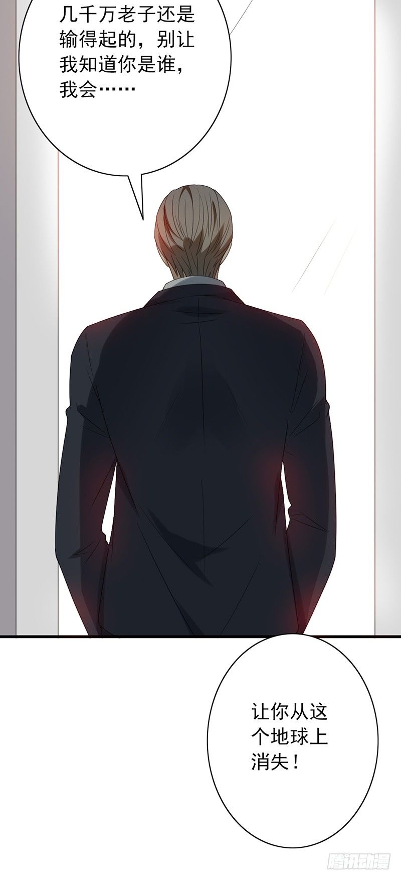 第68话：被针对-第68话