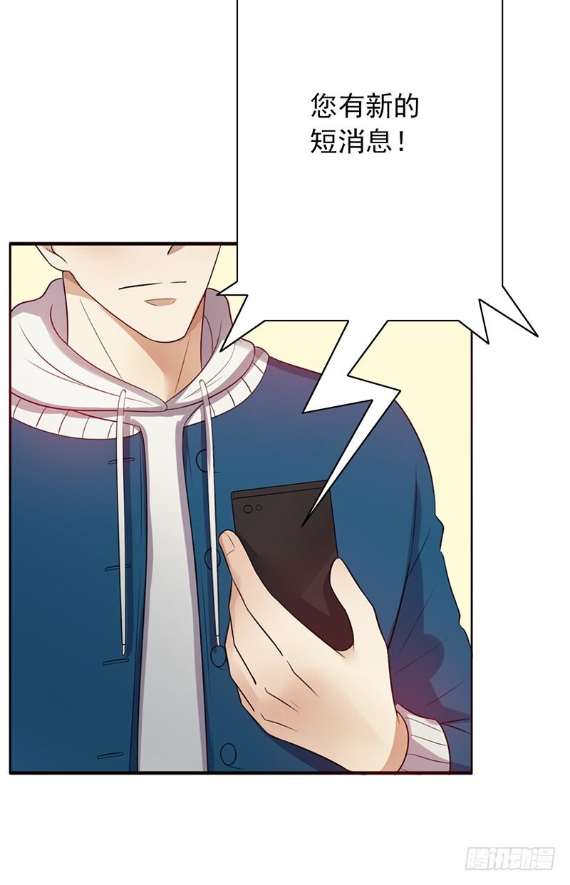 第68话：被针对-第68话