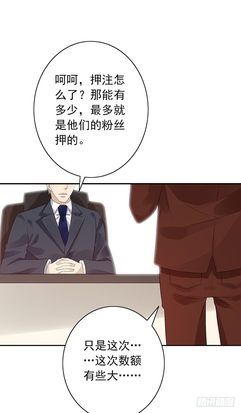 第68话：被针对-第68话