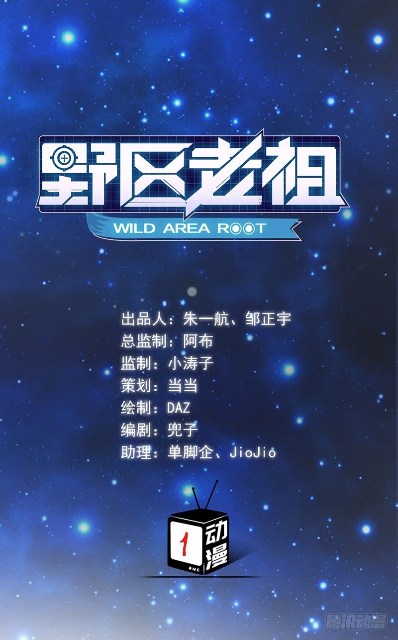 第8话：神操作(1/2)-第8话