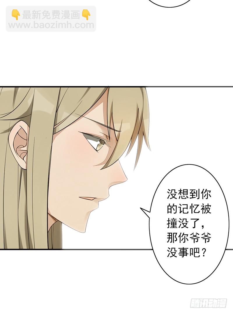 第8话：神操作(1/2)-第8话