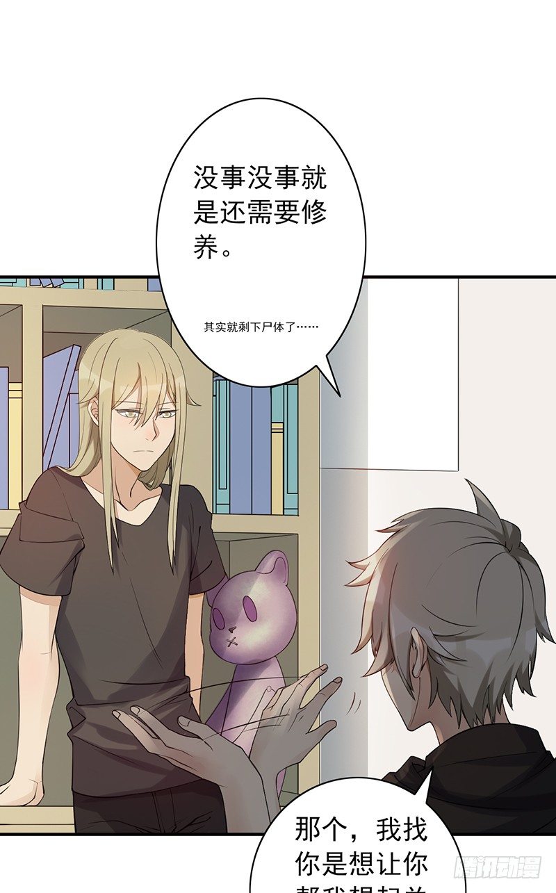 第8话：神操作(1/2)-第8话