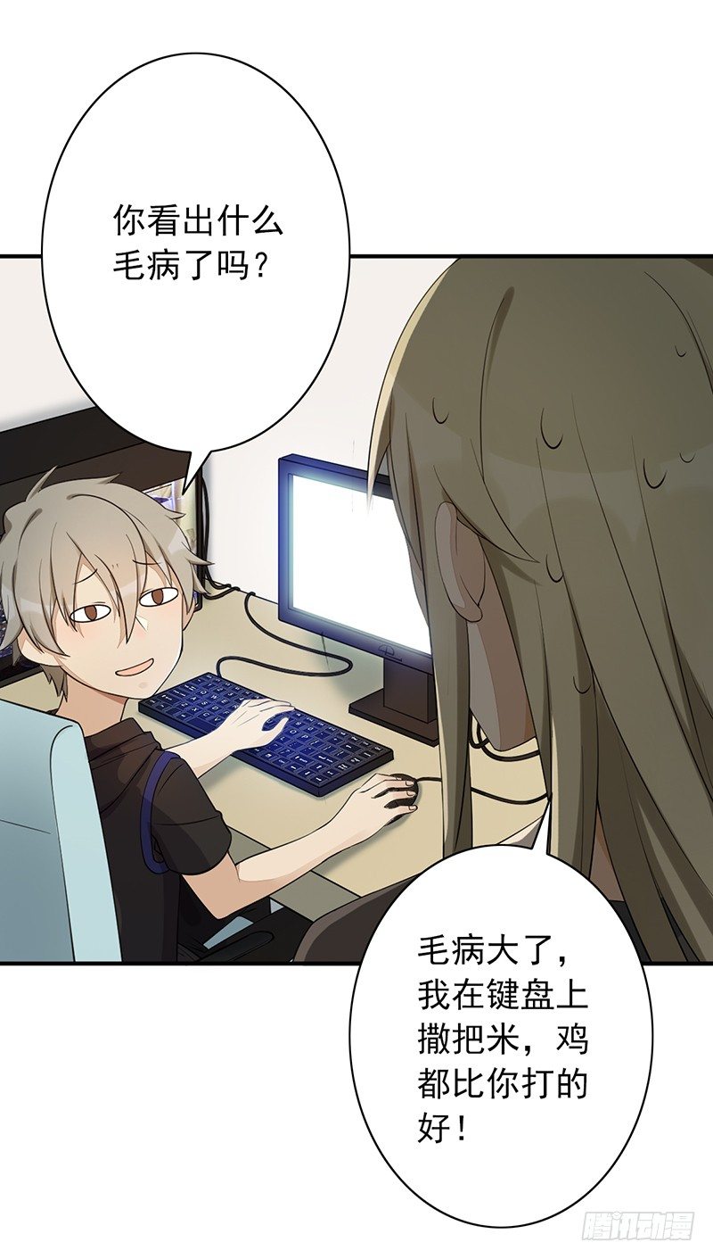 第8话：神操作(1/2)-第8话