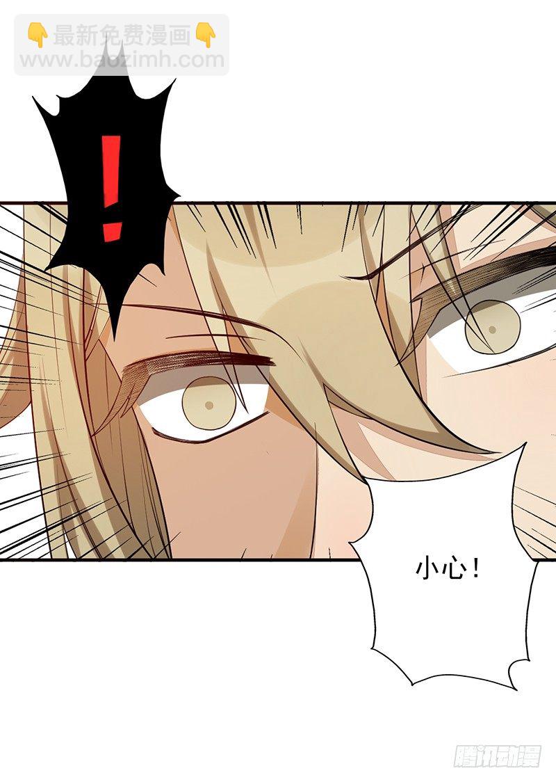 第8话：神操作(1/2)-第8话