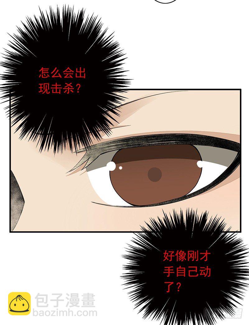 第8话：神操作(1/2)-第8话