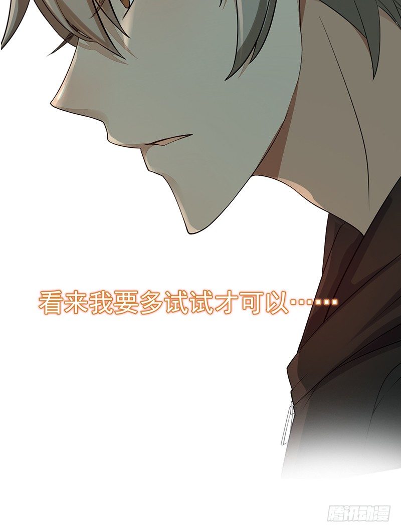 第8话：神操作(1/2)-第8话