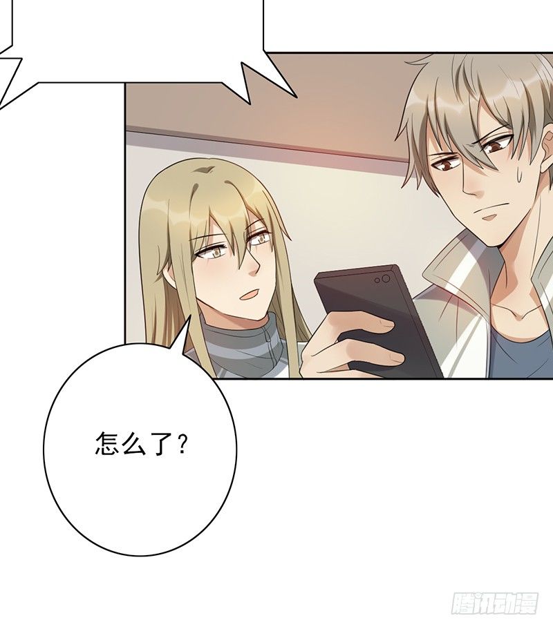 第72话：爷爷出事了-第72话