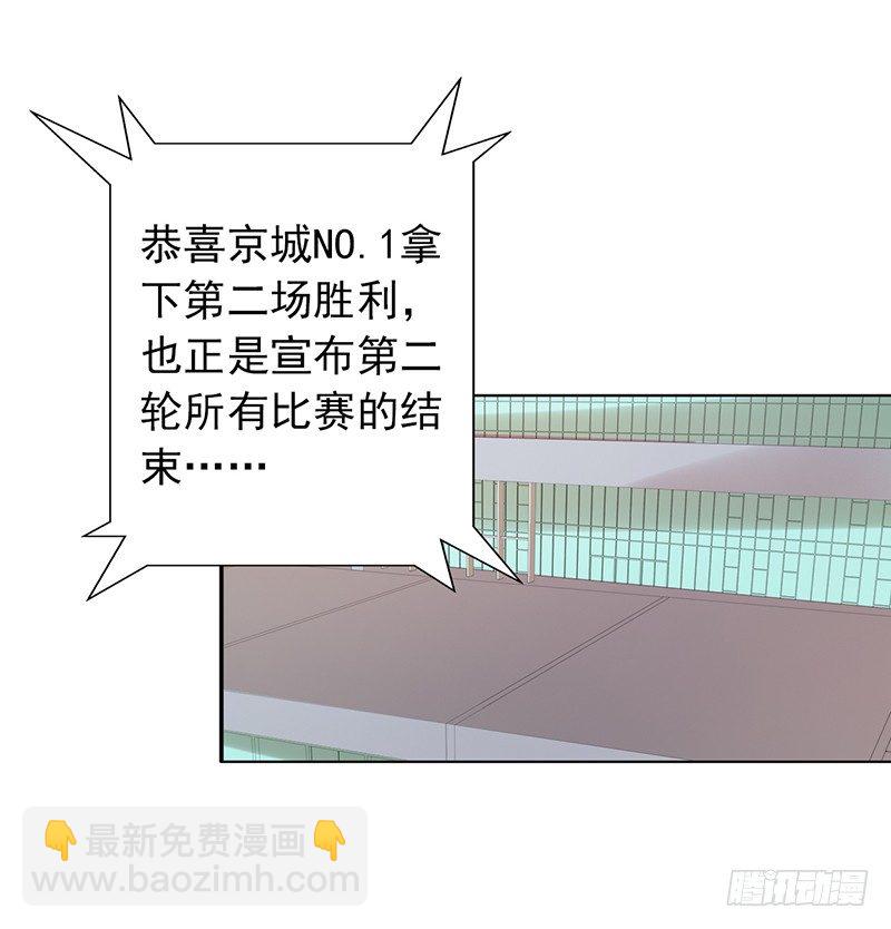 第72话：爷爷出事了-第72话