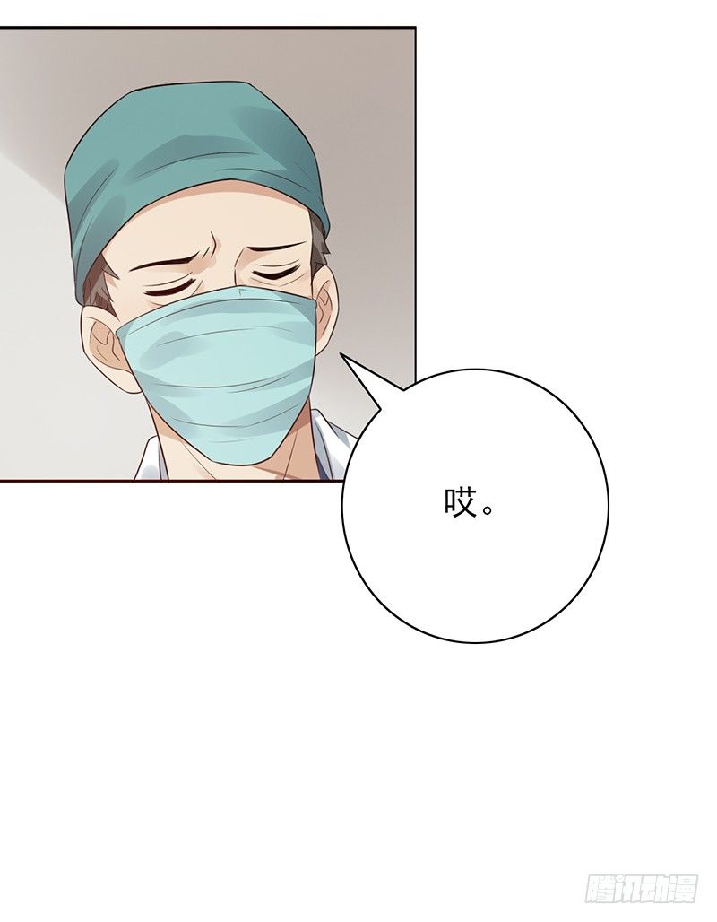 第72话：爷爷出事了-第72话