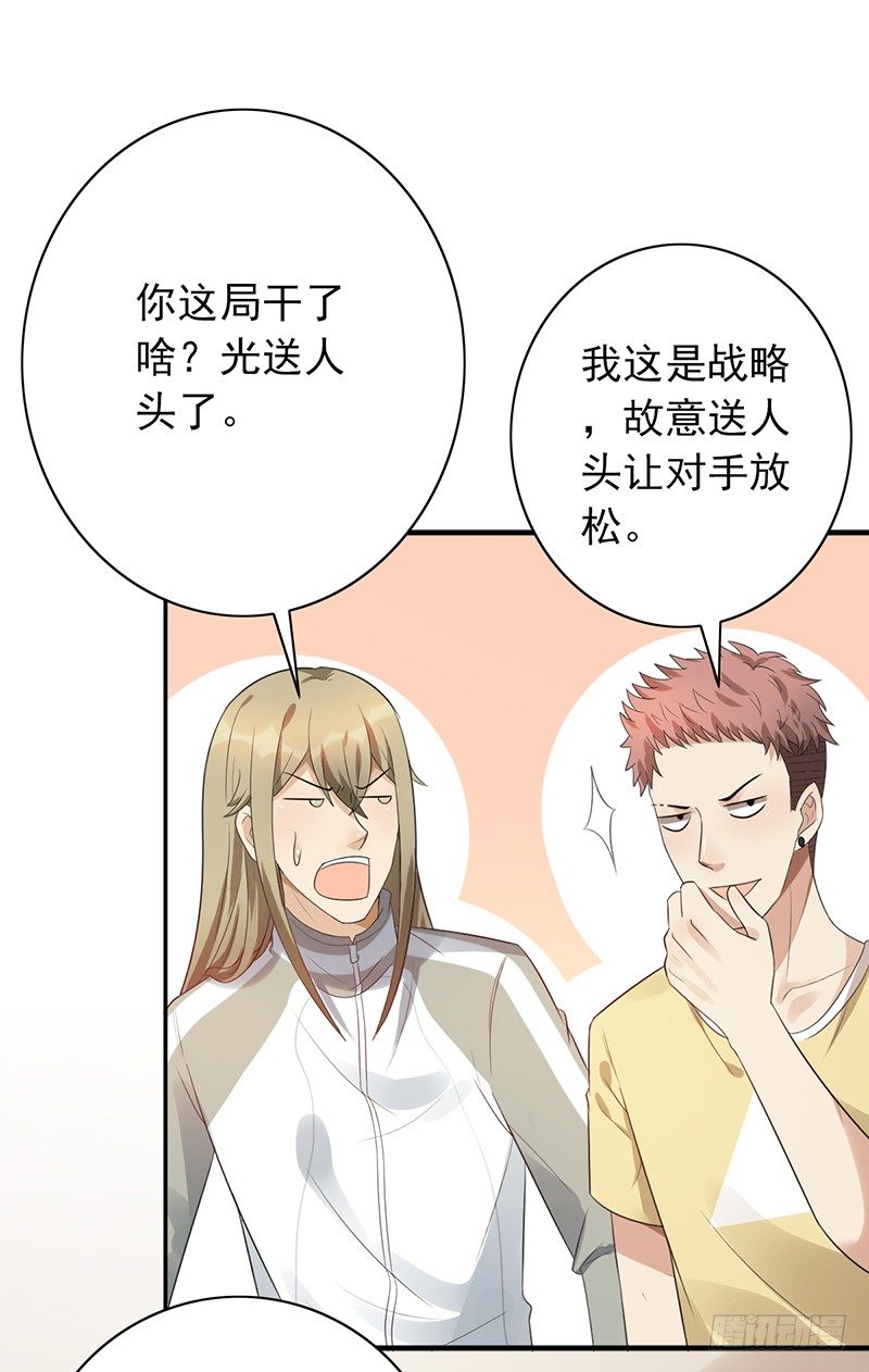 第72话：爷爷出事了-第72话