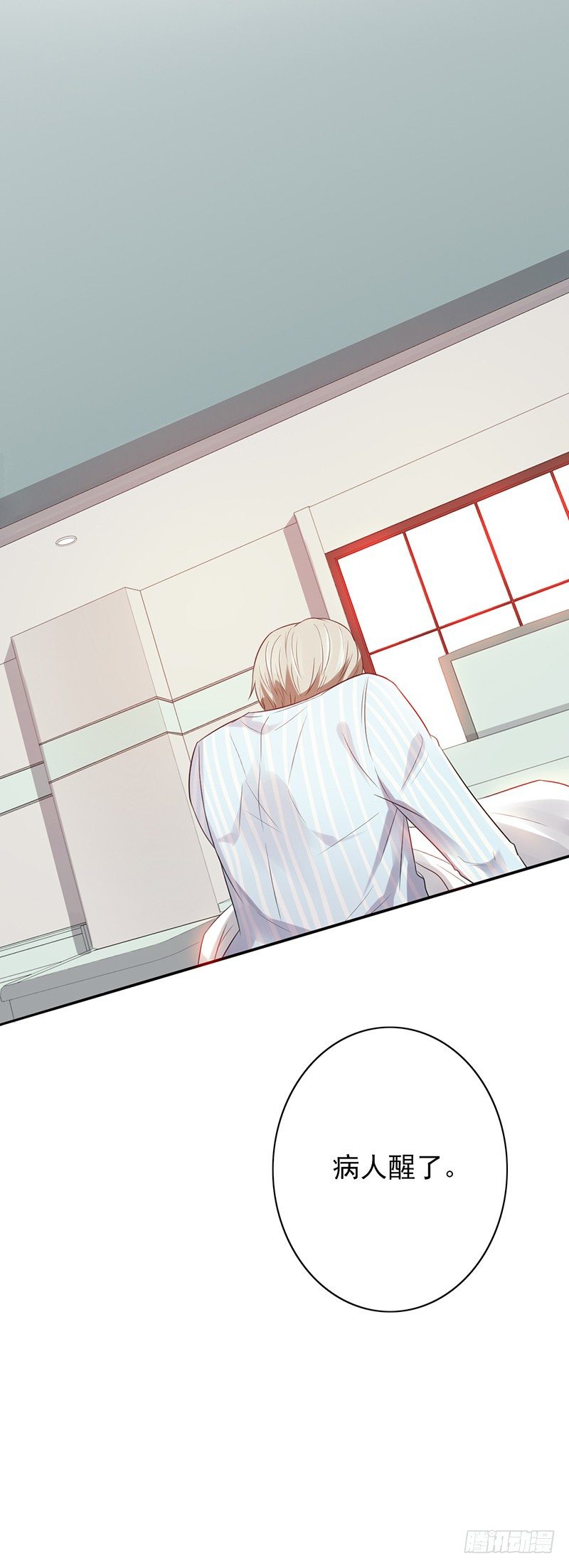 第72话：爷爷出事了-第72话