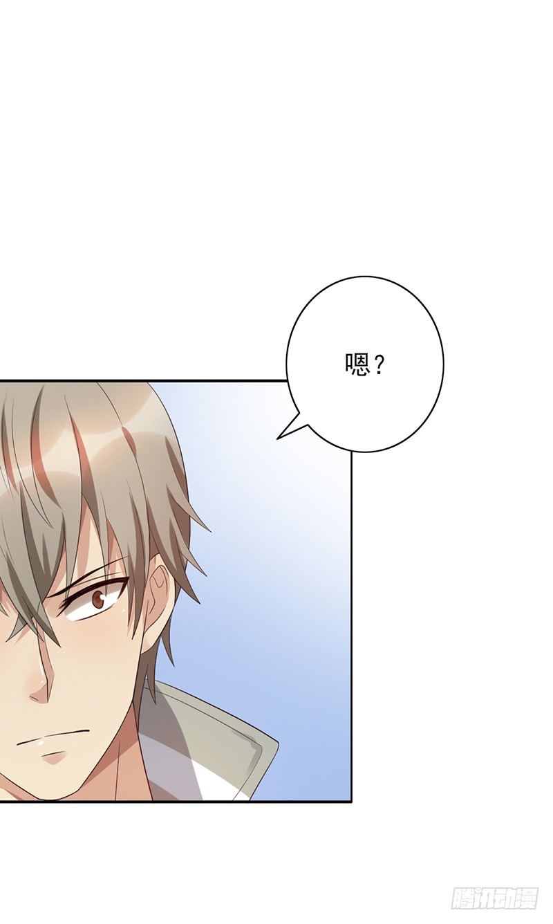 第72话：爷爷出事了-第72话