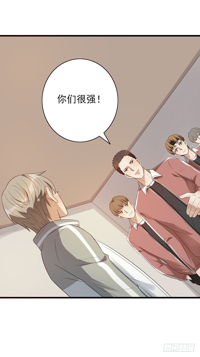 第72话：爷爷出事了-第72话