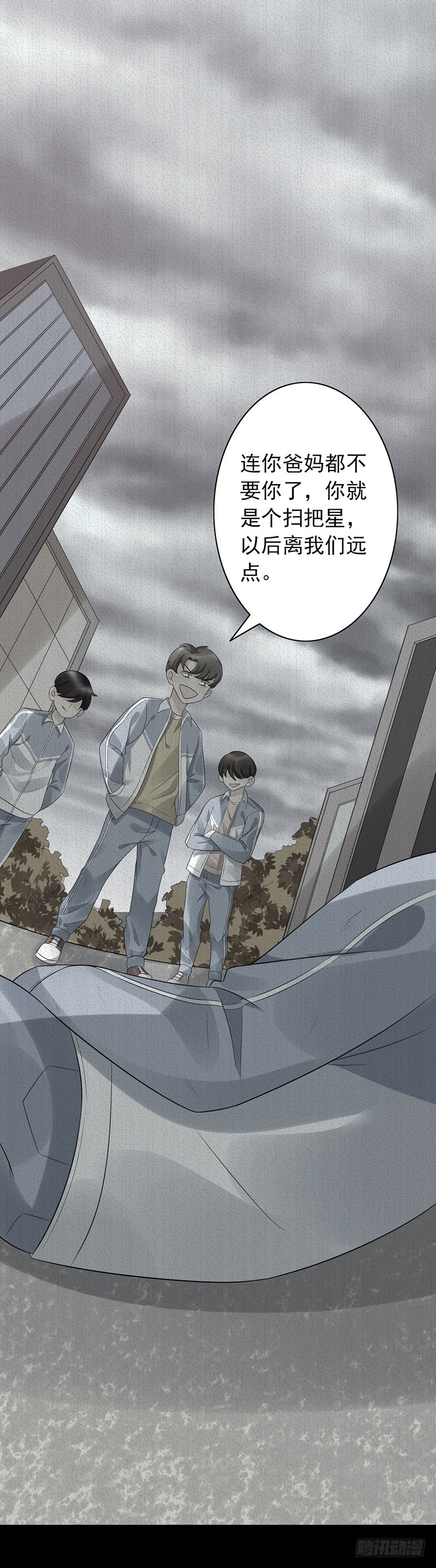 第74话：母亲(1/2)-第74话