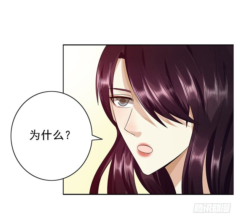 第76话：我拒绝-第76话