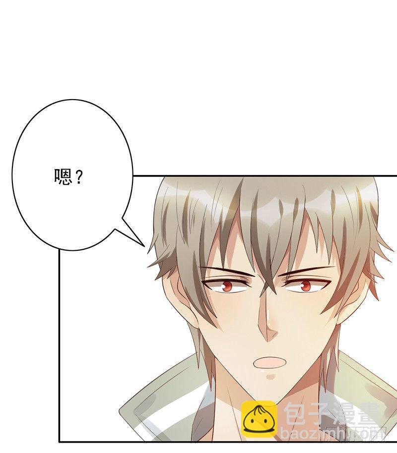 第76话：我拒绝-第76话