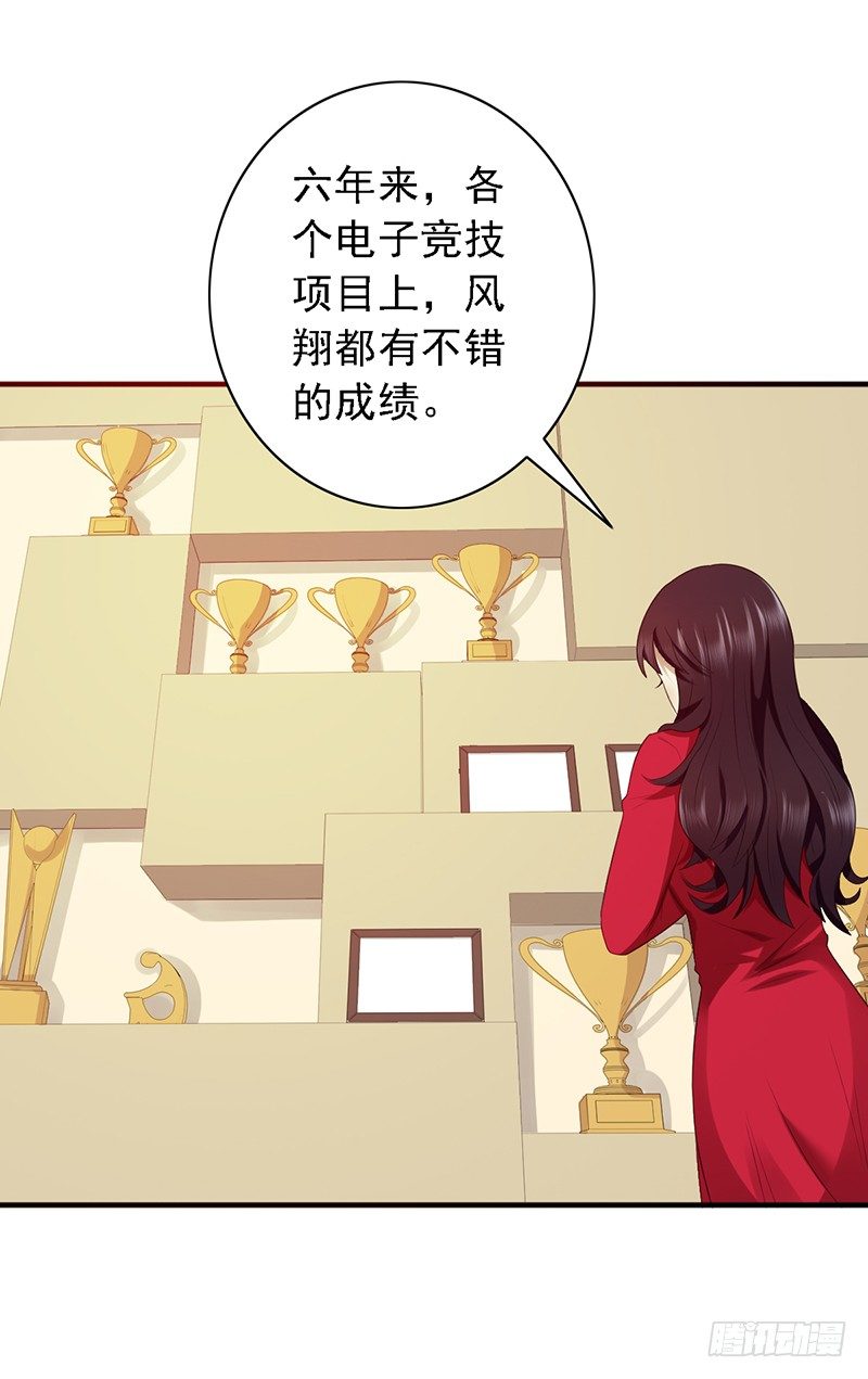 第76话：我拒绝-第76话