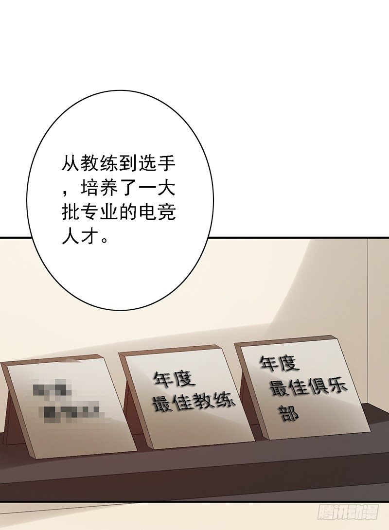 第76话：我拒绝-第76话