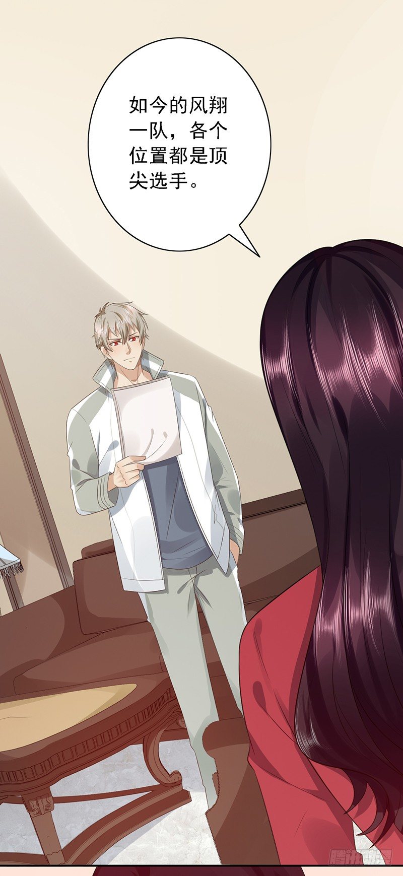 第76话：我拒绝-第76话