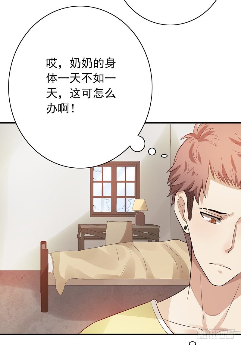 第78话：我参加！-第78话