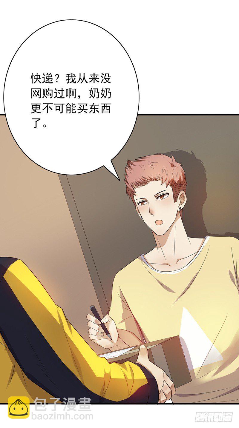 第78话：我参加！-第78话