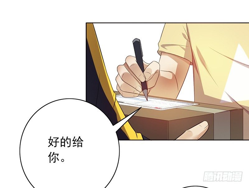 第78话：我参加！-第78话