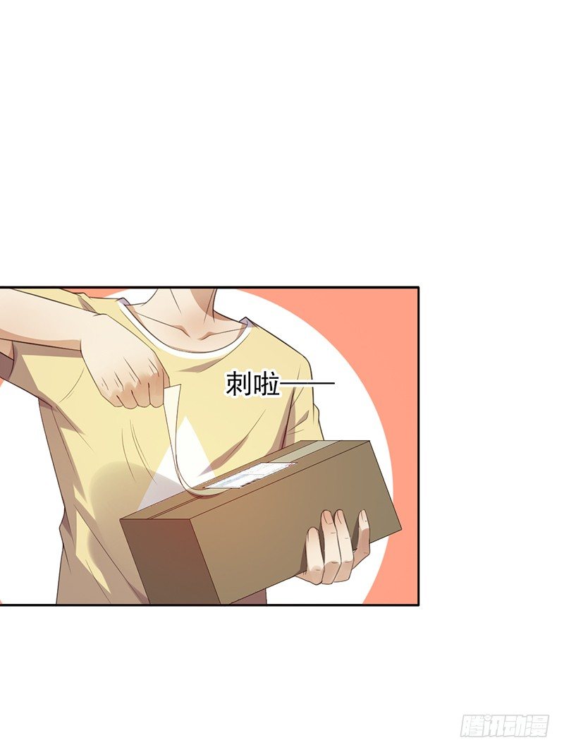 第78话：我参加！-第78话