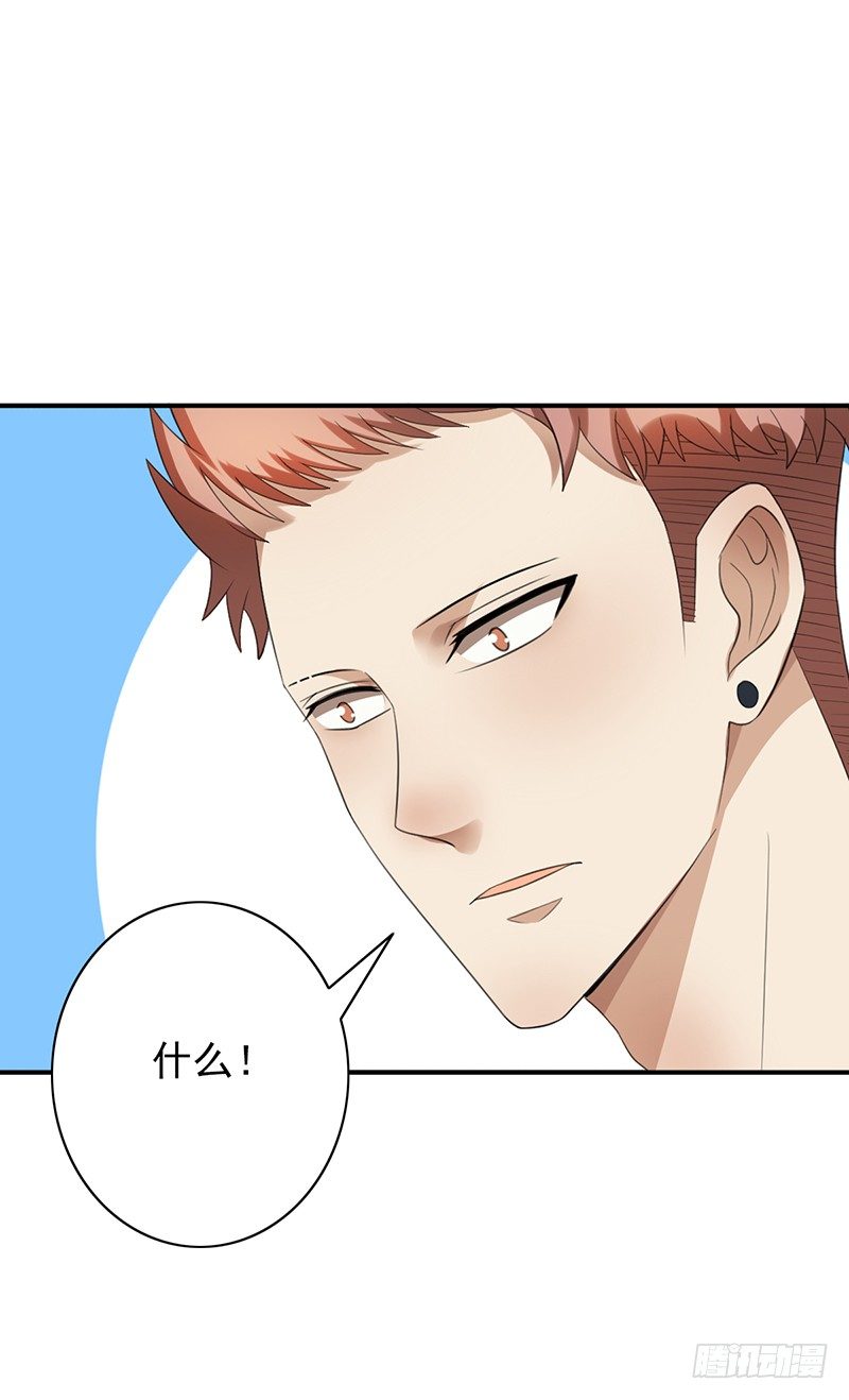 第78话：我参加！-第78话