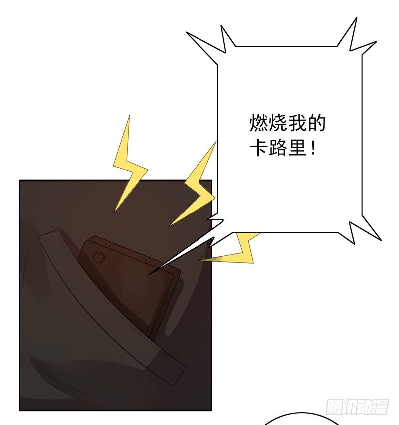 第78话：我参加！-第78话