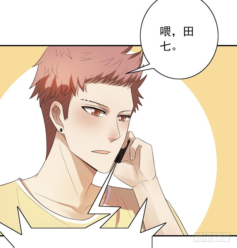 第78话：我参加！-第78话