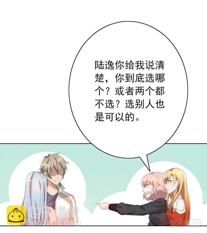 第80话：被强吻？-第80话