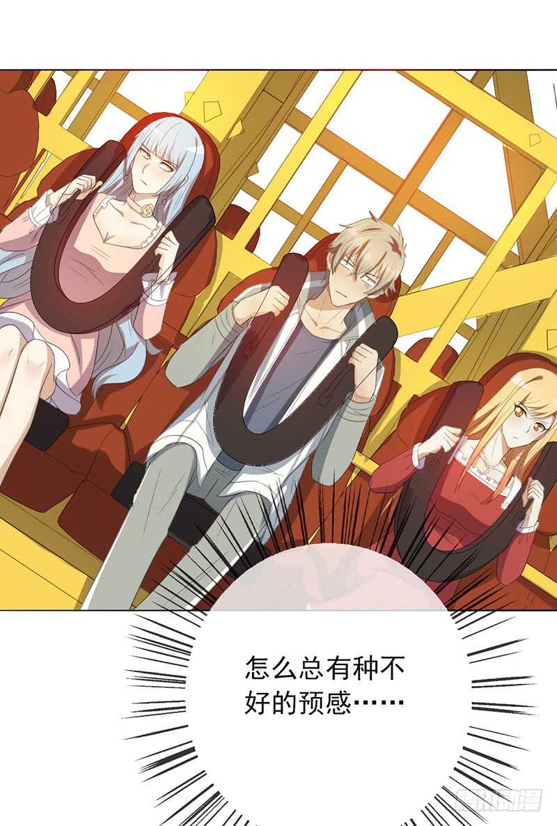 第80话：被强吻？-第80话