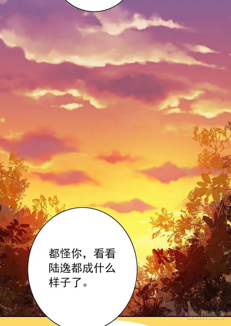 第80话：被强吻？-第80话