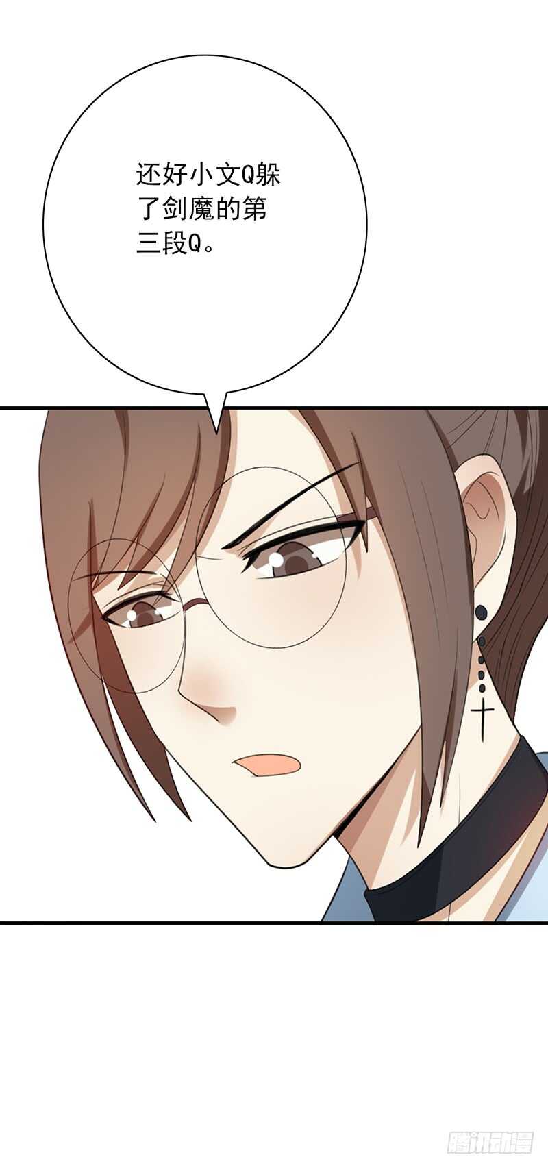 第82话：钻三和青铜有什么区别？-第82话