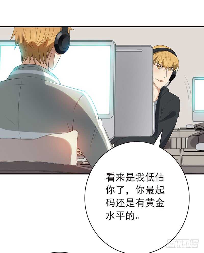 第82话：钻三和青铜有什么区别？-第82话