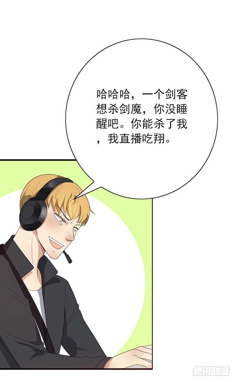 第82话：钻三和青铜有什么区别？-第82话