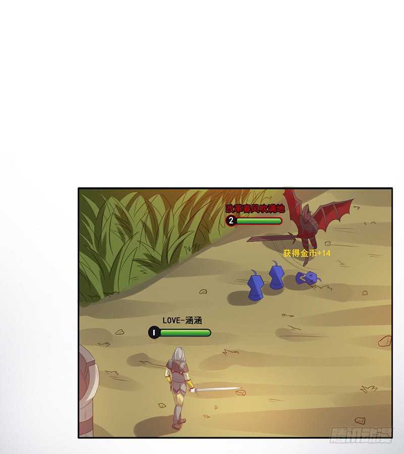 第82话：钻三和青铜有什么区别？-第82话