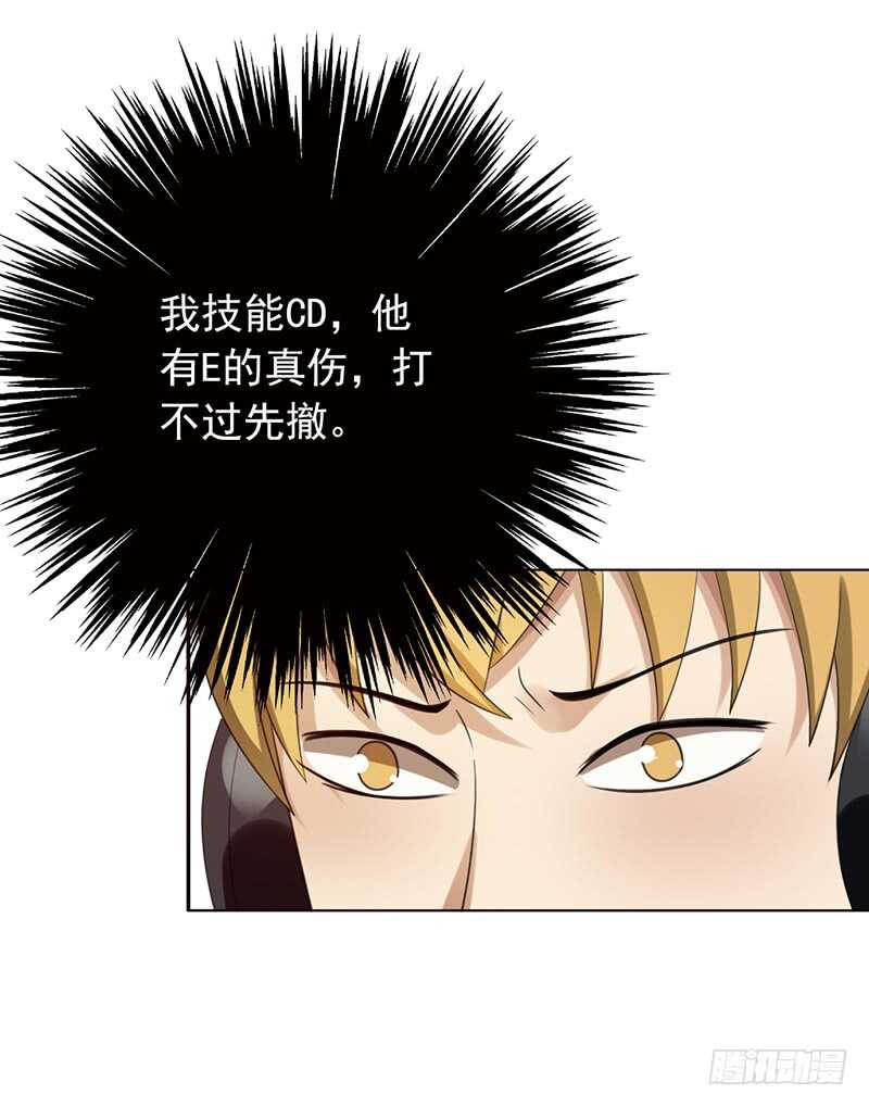 第82话：钻三和青铜有什么区别？-第82话