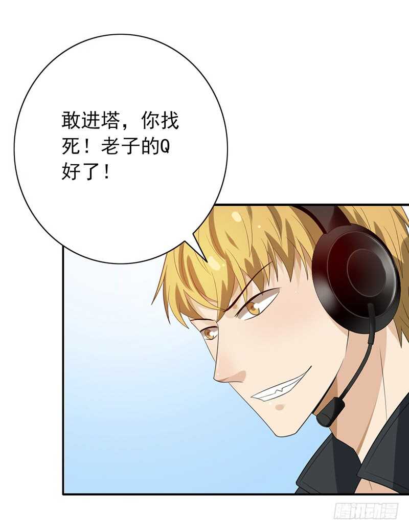 第82话：钻三和青铜有什么区别？-第82话