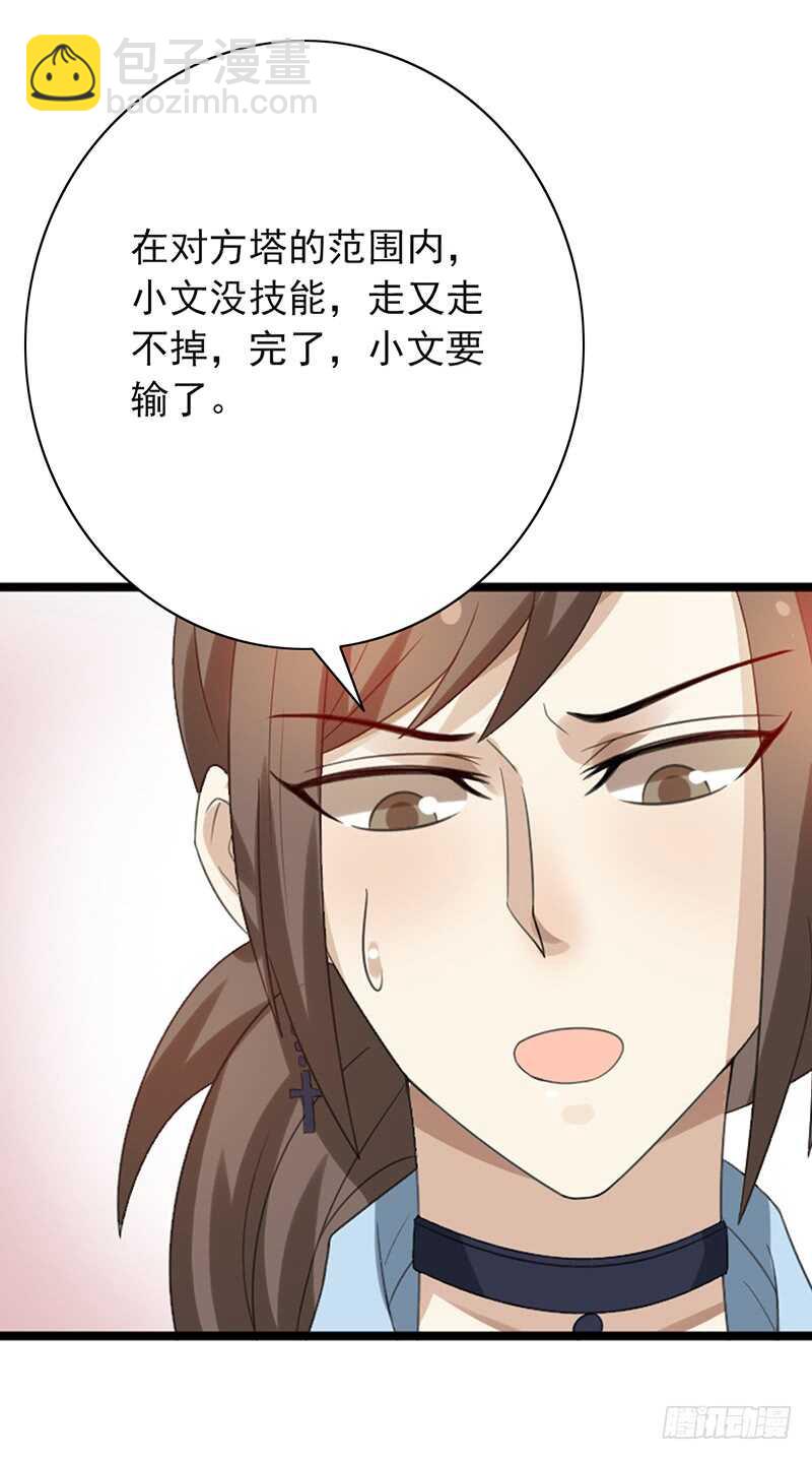 第82话：钻三和青铜有什么区别？-第82话