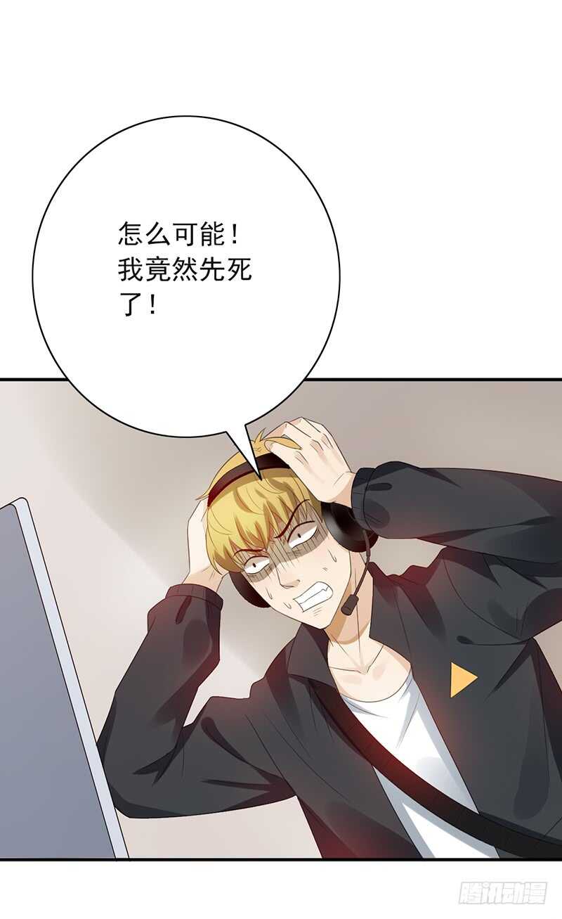 第82话：钻三和青铜有什么区别？-第82话